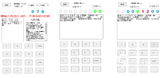 可以看图猜省份小游戏叫什么 好玩的猜谜游戏下载2025