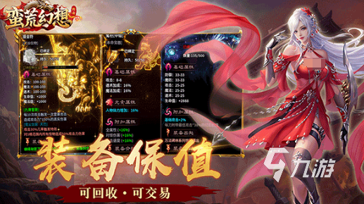 经典的传奇手游排行榜单分享 2025好玩的传奇游戏盘点