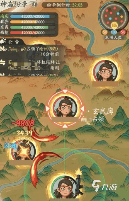 时光大爆炸庆余年联动什么时候开始 时光大爆炸庆余年联动玩法介绍