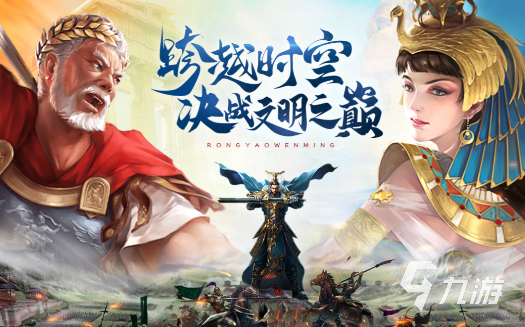 免費(fèi)的殖民帝國(guó)游戲下載合集 流行的殖民帝國(guó)游戲有哪些2025