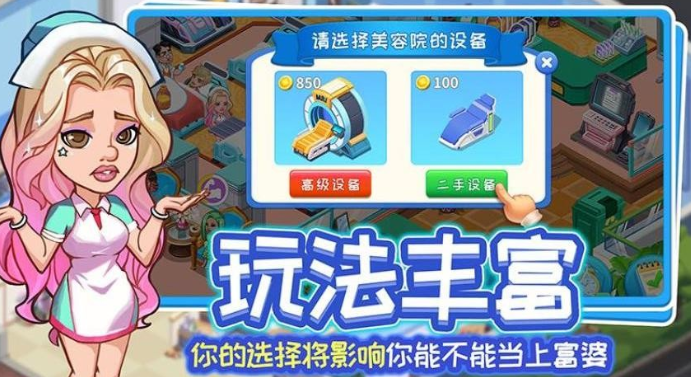 最火的2d网游排行榜 2025有趣的2d游戏盘点截图