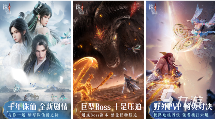 2025游戏新作下载排行 好玩的手机游戏有哪些