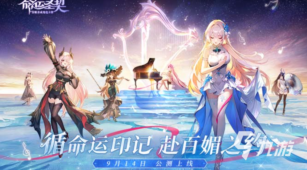 有趣的少女卡牌手游下载推荐 好玩的卡牌游戏合集2025