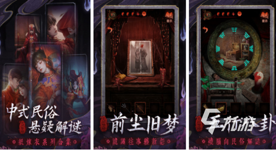 好玩的文字剧情游戏有哪些2025受欢迎的文字剧情手游下载大全