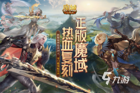 经典的复古游戏有哪些2025怀旧的手游下载大全