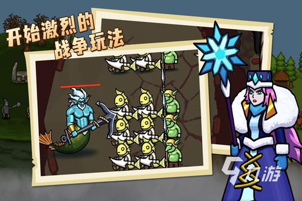 2025好玩的帝国塔防手游有哪些 经典的塔防游戏盘点