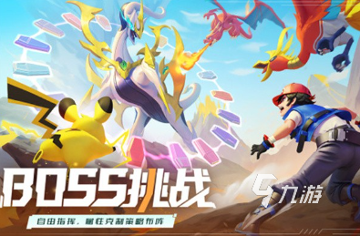 耐玩的宝可梦手游盘点 2025有趣的宝可梦游戏推荐