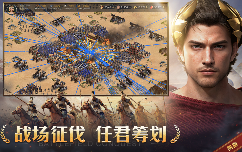 免费的殖民帝国游戏下载合集 流行的殖民帝国游戏有哪些2025截图