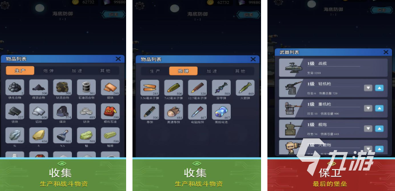 流行的工厂经营游戏下载 免费的经营游戏推荐2025