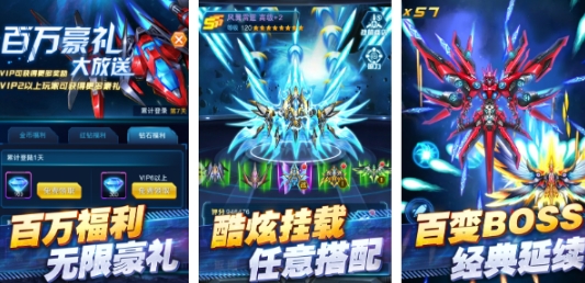 流行的飞机自由游戏大全 有趣的飞机游戏分享2025截图
