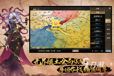 2025带兵打仗的手机网游有哪些 火热的带兵打仗的策略网游推荐