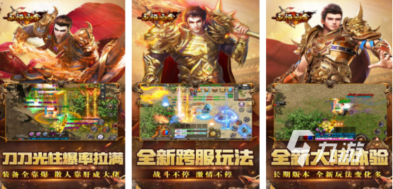 免费的满级游戏有哪些2025受欢迎的满级手游下载推荐