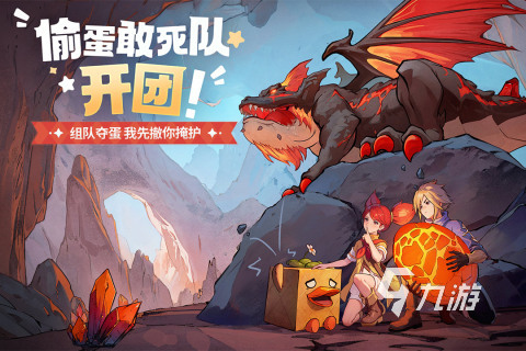 好玩的手游可以联机的游戏在哪里 2025热门的联机游戏分享