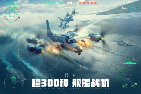 多人联机的3a大作游戏有哪些 2025好玩的多人联机游戏推荐