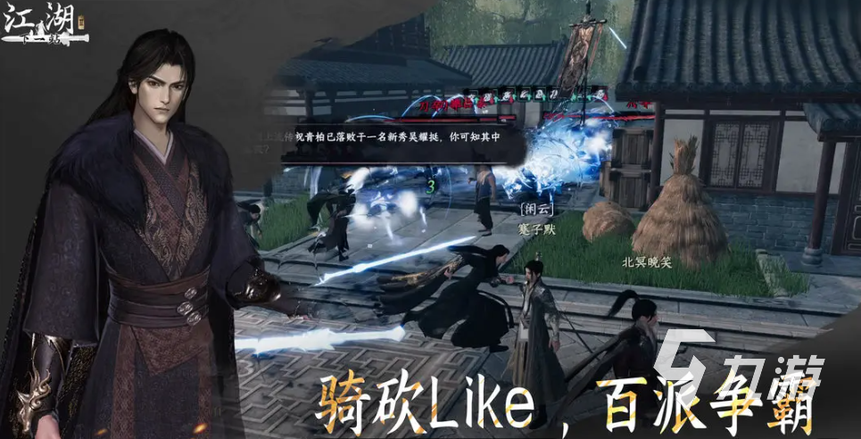 下一站江湖2地血香果位置在哪里 下一站江湖2地血香果去哪里找