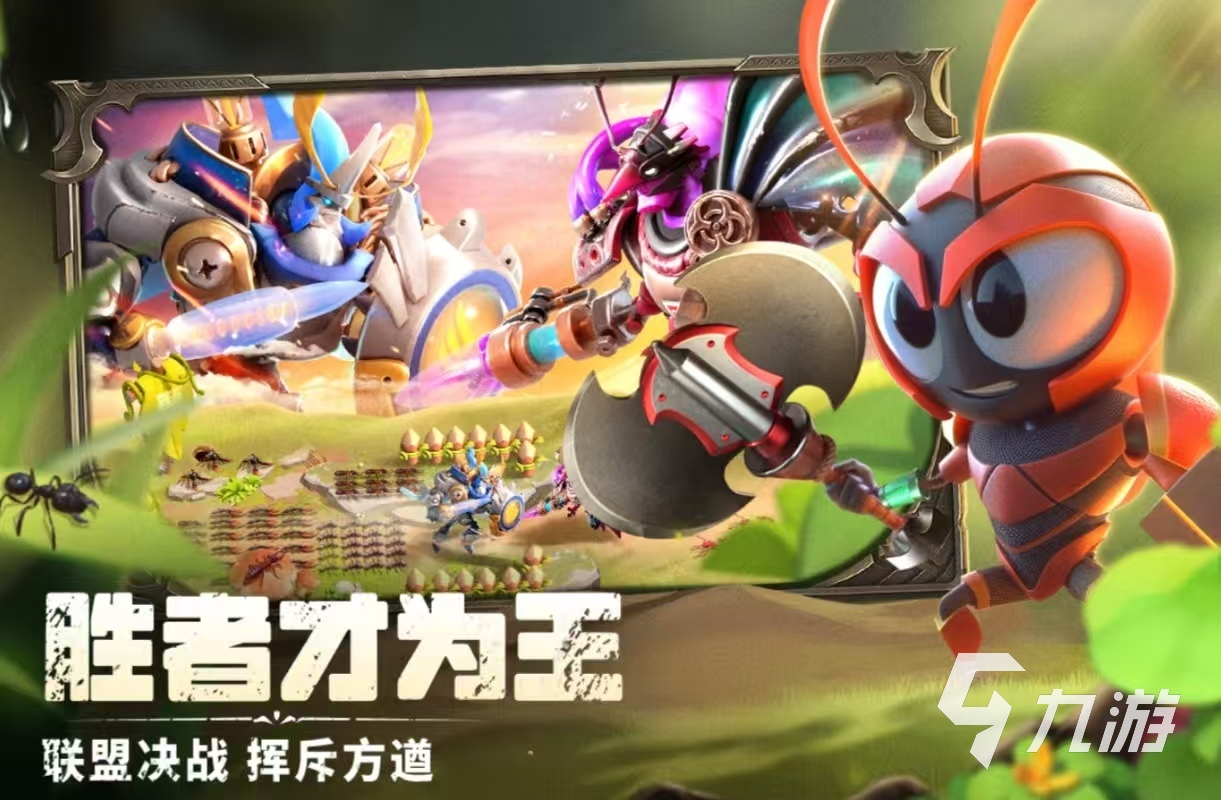 好玩的昆虫进化大乱斗游戏有哪些 经典耐玩的昆虫手游大全2025