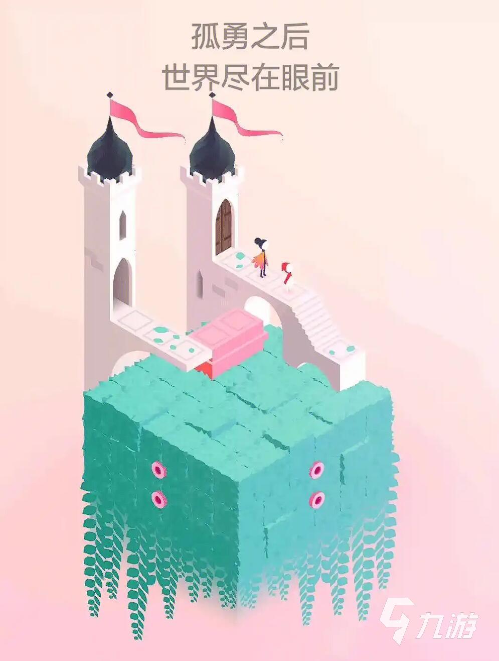 堪稱藝術(shù)品的游戲有哪些 2025超經(jīng)典的堪稱藝術(shù)品的游戲推薦
