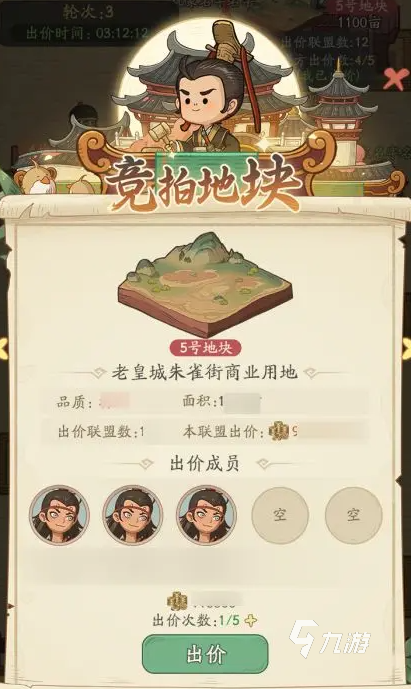 时光大爆炸庆余年联动什么时候开始 时光大爆炸庆余年联动玩法介绍
