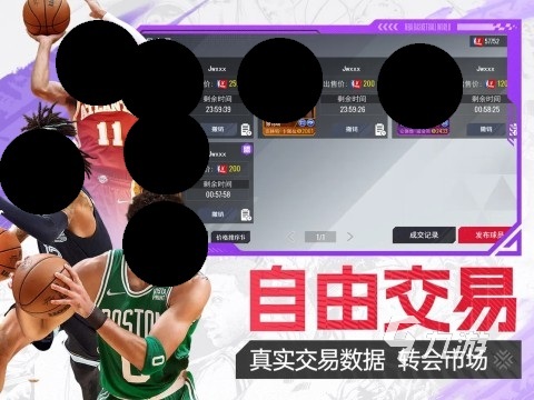2025耐玩的中国篮球游戏手游cba分享 高人气中国篮球游戏手游大全