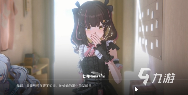 虚环是腾讯的吗 虚环是腾讯哪个工作室的产品