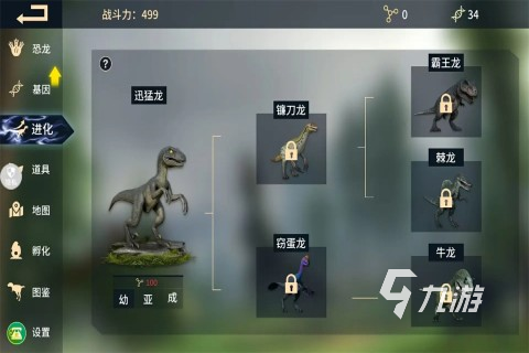 经典的恐龙岛大猎杀游戏有哪些 2025热门的恐龙游戏大全