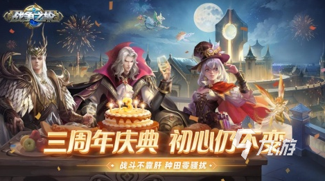 多益有什么游戏推荐 经典的多益游戏大全2025