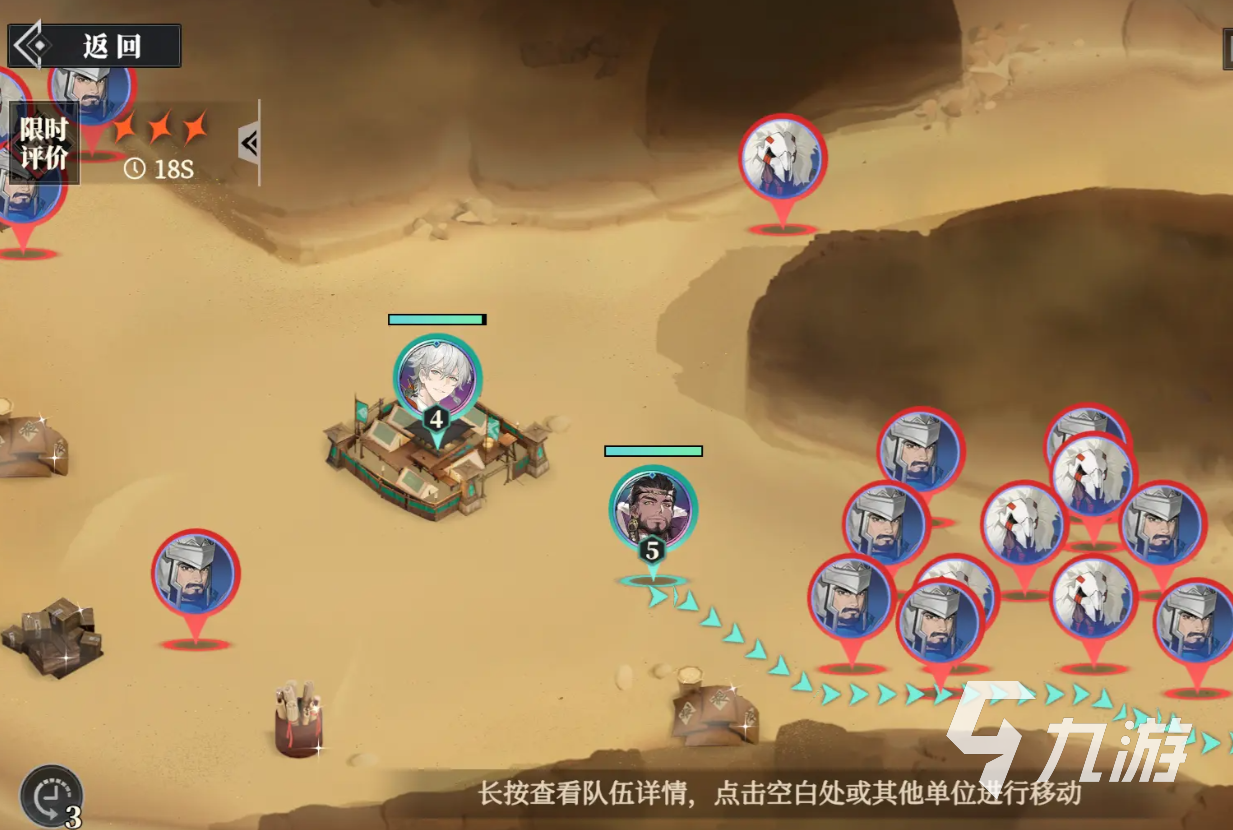 三幻2狼烟四起怎么玩 三国志幻想大陆2枭之歌狼烟四起玩法介绍