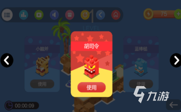 好玩的不联网游戏有哪些 有趣的单机游戏盘点2025
