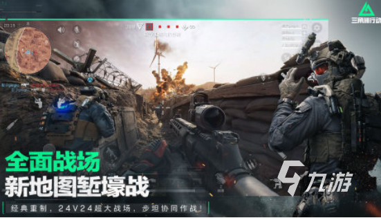 受欢迎的枪战游戏有哪些2025有趣的枪战手游大全