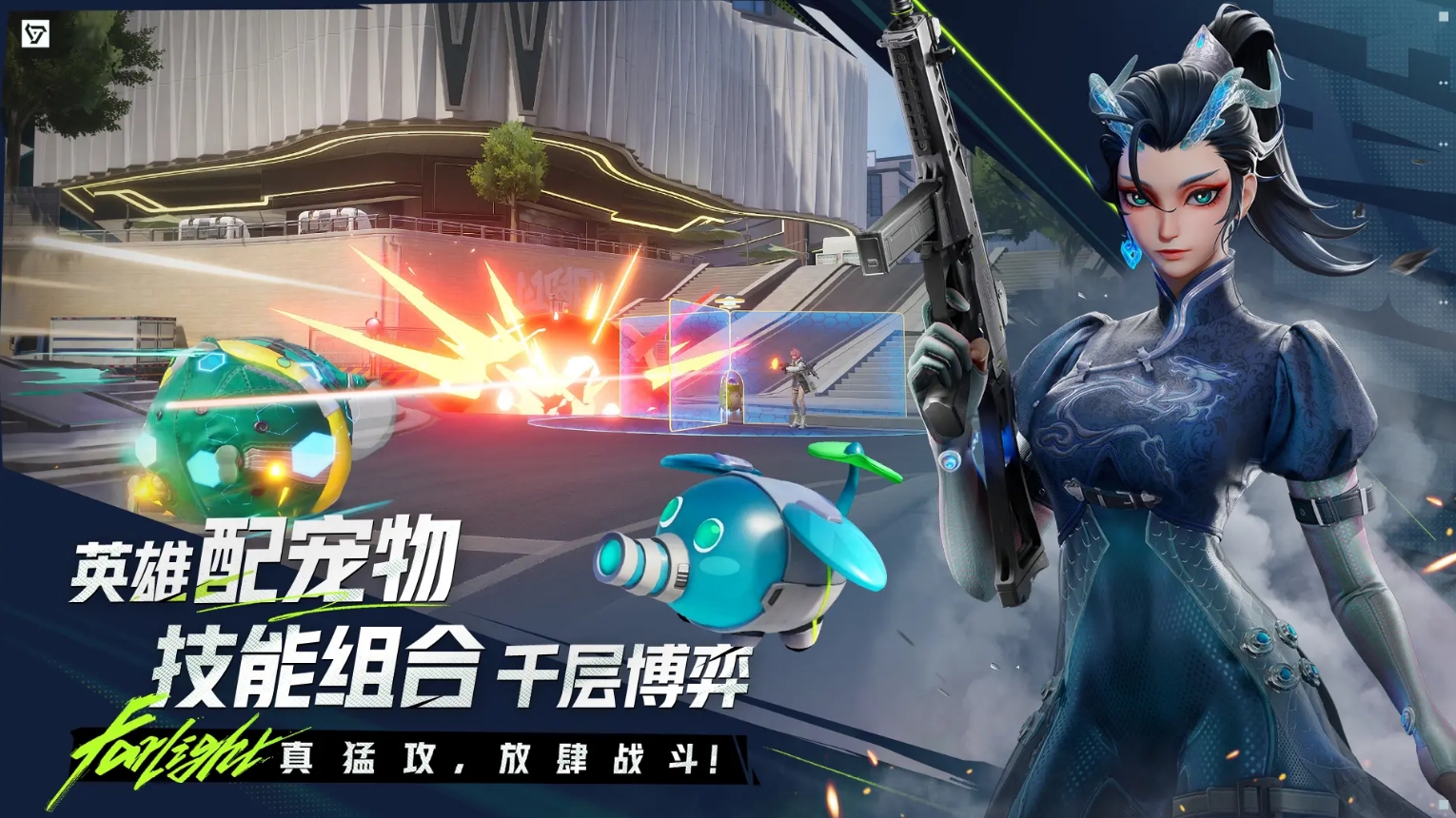 最新fps射击游戏推荐 2025高趣味性的fps手游盘点截图