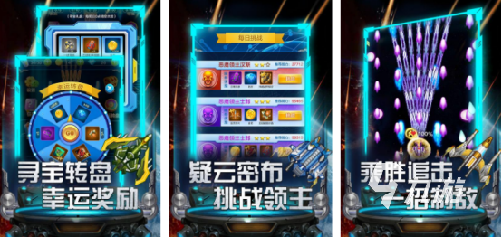热门的飞机射击游戏有哪些有趣的飞机射击手游下载分享2025