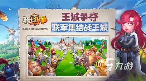 中世纪游戏推荐 2025经典的中世纪游戏大全