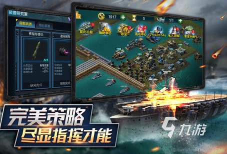 二战潜艇游戏手机版哪里下载2025有趣的潜艇手游下载推荐