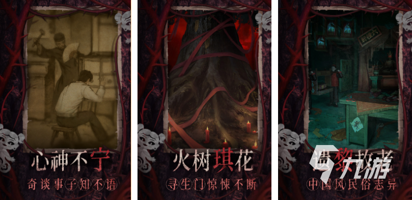 手机上好玩的单机游戏有哪些 有趣的单机游戏盘点2025