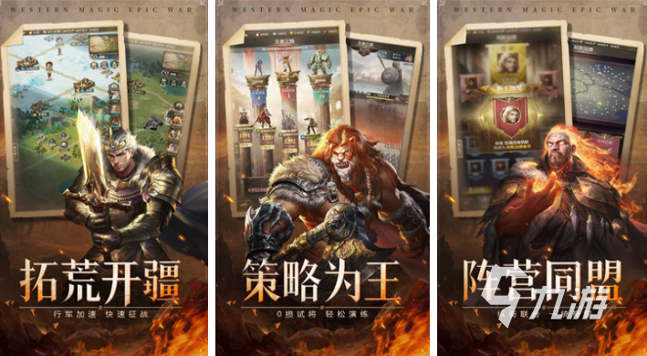免費(fèi)的殖民帝國(guó)游戲下載合集 流行的殖民帝國(guó)游戲有哪些2025