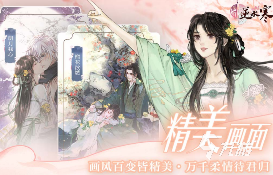 热门的网易游戏有哪些2025受欢迎的网易手游排名