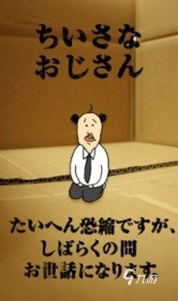 有趣的離線迷你游戲合集 好玩的迷你游戲大全2025