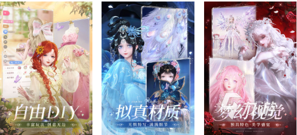 好玩的美女养成小游戏有哪些 有趣的美女游戏盘点2025