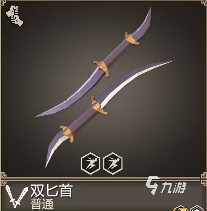 为了吾王武器图鉴 为了吾王手机版武器有哪些