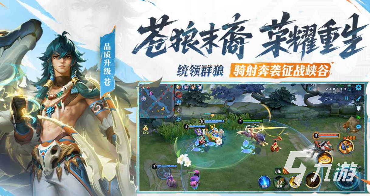 经典的高中生必玩10大游戏推荐 热门的高中生必玩游戏前十2025
