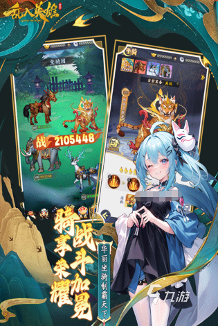 最新rpg网游排行榜 2025热门的rpg游戏有哪些