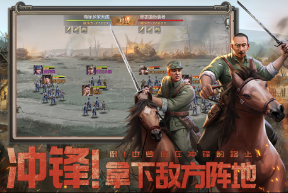 经典的单机战略类手机游戏有哪些 耐玩的单机战略手游推荐2025截图