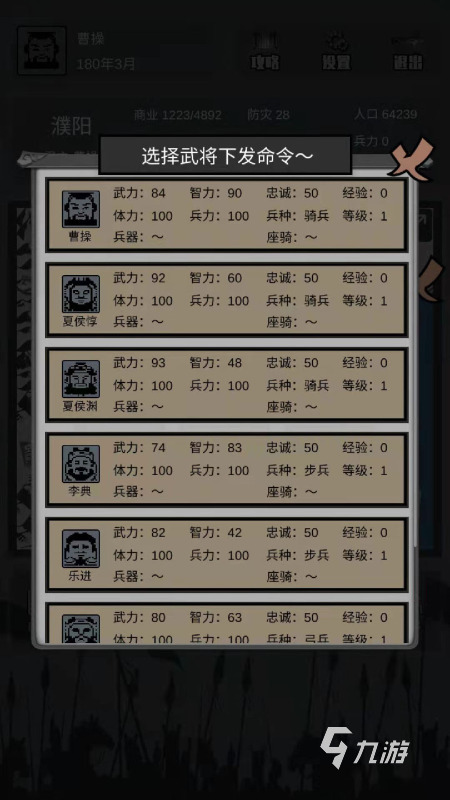 流行的果寶特攻三國(guó)游戲分享 2025精彩的果寶特攻三國(guó)游戲大全