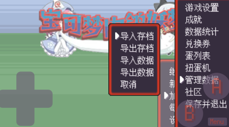 受欢迎的精灵宝可梦游戏有哪些 2025高人气精灵宝可梦手游排名截图