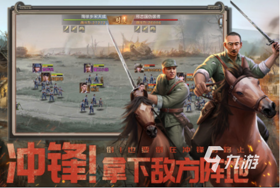 经典的单机战略类手机游戏有哪些耐玩的单机战略手游推荐2025
