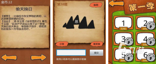 受欢迎的语言游戏有哪些2025有趣的语言手游下载推荐