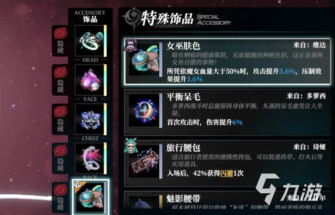 千年之旅新手攻略 千年之旅新手怎么玩