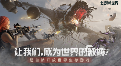 最新rpg网游排行榜 2025热门的rpg游戏有哪些