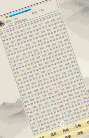 受欢迎的江湖手游盘点 2025好玩的江湖游戏合集