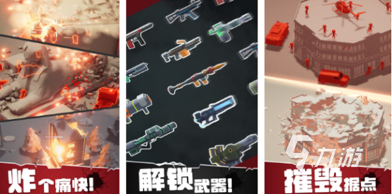 开飞机游戏下载哪些 2025流行的开飞机手游合集